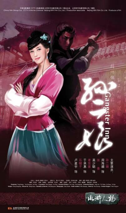 钢炼金术士第一季樱花